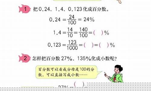 分?jǐn)?shù)、百分?jǐn)?shù)修飾不同類型名詞作主語時(shí)的謂語動(dòng)詞？