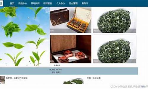 法律在社會茶葉銷售行業(yè)的監(jiān)管要點