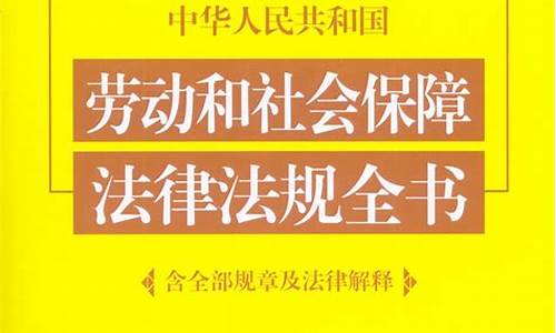 法律在保障社會創(chuàng)新環(huán)境方面的作為
