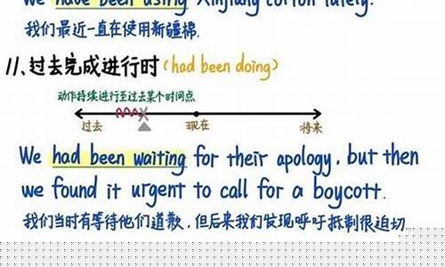 過去完成時(shí)用于描述兩個(gè)過去動作的先后順序，怎樣準(zhǔn)確表達(dá)？