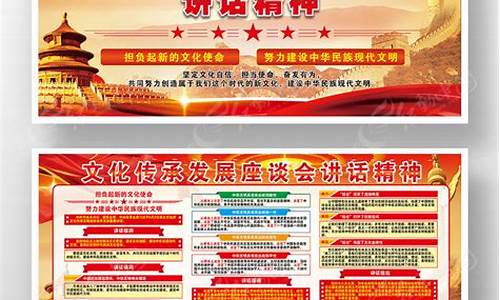 社會(huì)文化傳承發(fā)展中的法律保駕護(hù)航作用