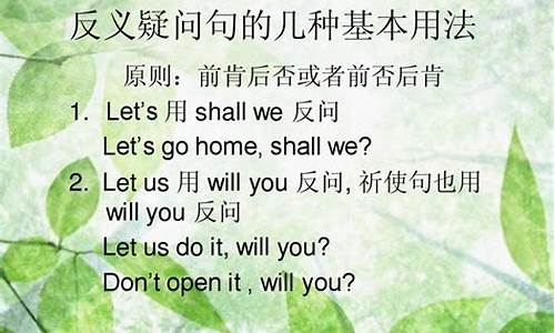 反義疑問句中，陳述句部分含有 “hardly” 等半否定詞時(shí)的回答要點(diǎn)？