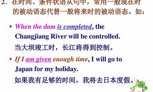 條件狀語從句中，providing／provided that 的用法及區(qū)別？