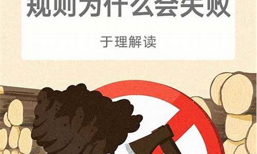 透過(guò)社會(huì)案例學(xué)法律常識(shí)，你做得到嗎？