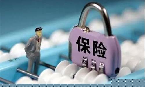 法律在社會保險行業(yè)的重要作用闡述