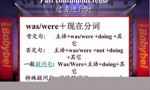 過去進(jìn)行時(shí)用于描述過去某個(gè)時(shí)間段內(nèi)的反復(fù)動(dòng)作，怎么體現(xiàn)？