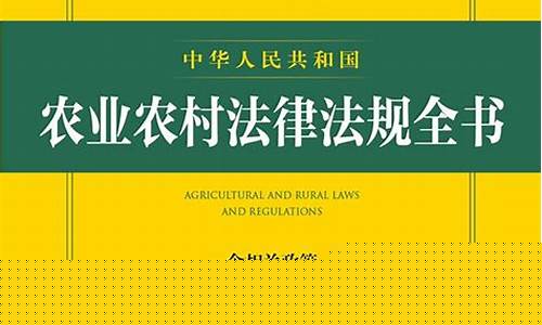 社會(huì)農(nóng)業(yè)生產(chǎn)中的法律風(fēng)險(xiǎn)防范要點(diǎn)