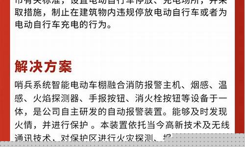 法律在社會(huì)消防領(lǐng)域的重要作用闡述