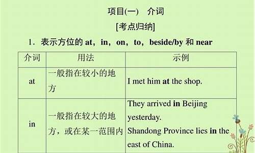 介詞 about 與 regarding 在表示 “關(guān)于” 時的側(cè)重點不同？
