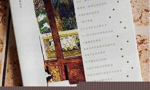 文學(xué)作品中美食描寫的文學(xué)意義