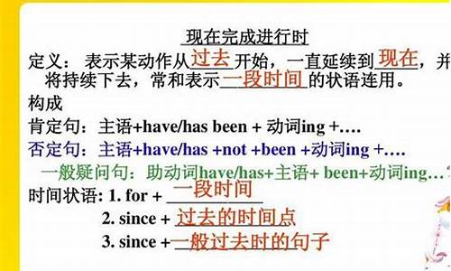 現(xiàn)在完成進行時在表達對過去動作的不滿或抱怨情緒時的用法？