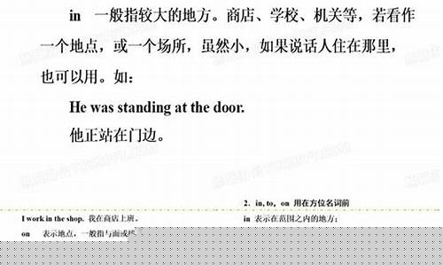 介詞 about 與 “concerning” 在表示 “關于” 時的深度和廣度差異？