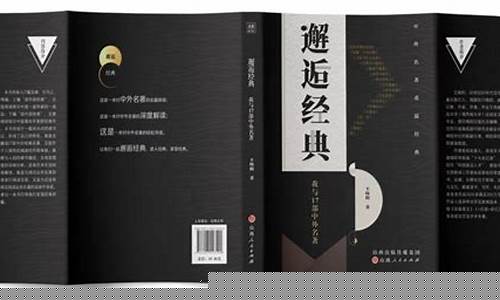 中外文學史上的經典愛情故事