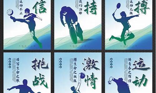 體育和娛樂如何在廣告中完美結合