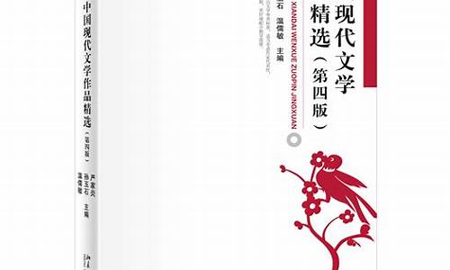 文學(xué)作品中對(duì)時(shí)尚元素的捕捉