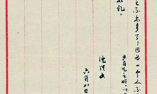 文學(xué)作品中書信體的寫作特點(diǎn)