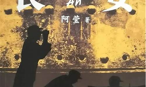 文學(xué)作品中神秘元素的設(shè)置與解讀