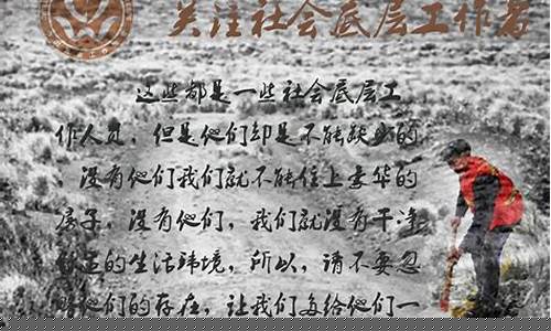 文學(xué)作品中對(duì)社會(huì)底層的刻畫(huà)
