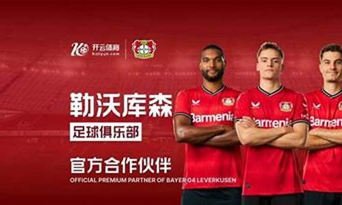 娛樂明星在體育賽事開幕式的作用