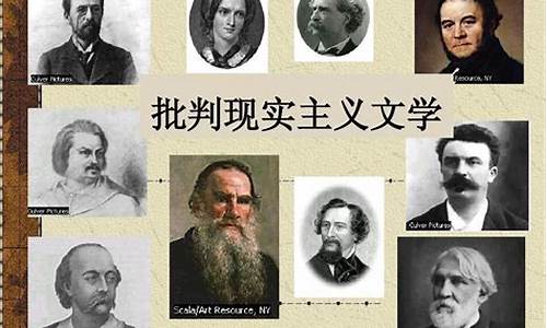文學(xué)作品中的社會批判意識