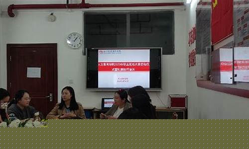以教育為依托拓展職業(yè)發(fā)展的多元路徑