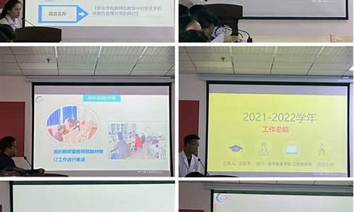 新興技術(shù)對職業(yè)教育內(nèi)容和形式的影響