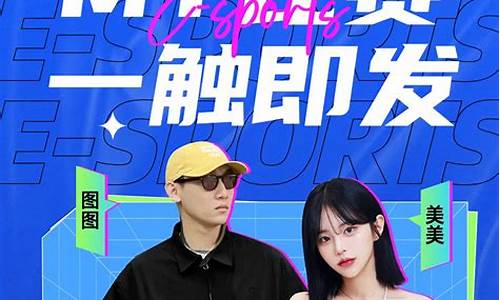 娛樂對體育賽事直播互動的提升策略