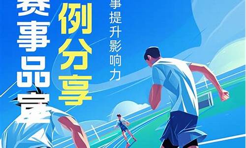 娛樂和體育共同打造的潮流文化現(xiàn)象