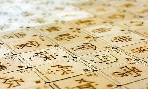 古代漢語(yǔ)詞匯的演變特點(diǎn)