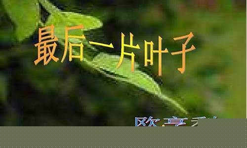 文學作品中季節(jié)描寫的情感寄托