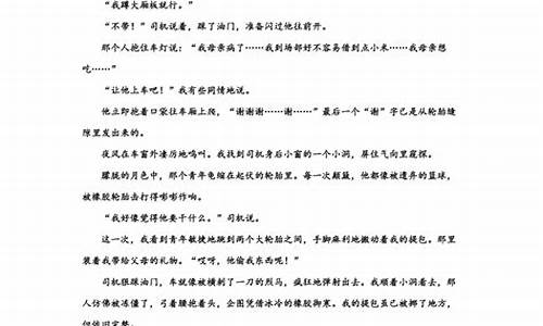 小說情節(jié)設(shè)置的常見模式