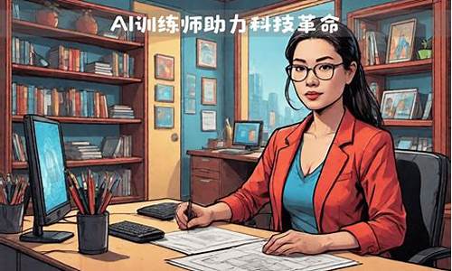 新興職業(yè)崛起與對應(yīng)教育模式的創(chuàng)新探索