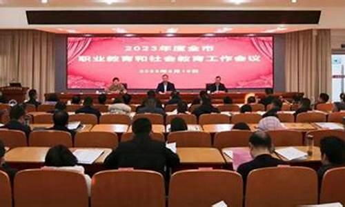 職業(yè)教育與社會福利事業(yè)相關(guān)職業(yè)的培養(yǎng)