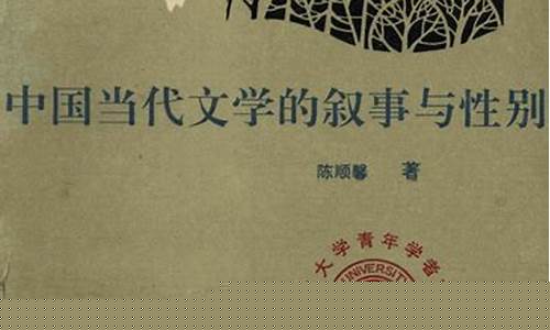 文學作品中回憶性敘事的手法