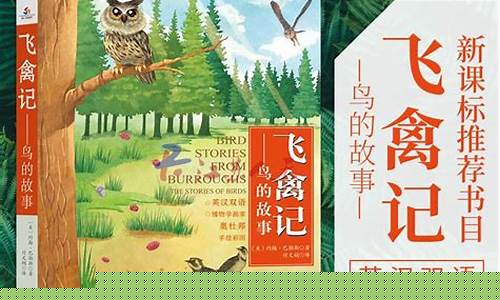 文學作品中動物形象的象征意義