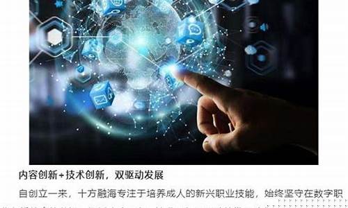 教育創(chuàng)新如何滿足多樣化職業(yè)市場需求