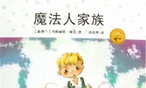 兒童文學(xué)的語言特色與教育意義