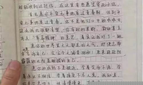 如何鑒賞一篇優(yōu)秀的散文