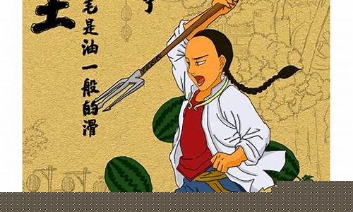 文學(xué)作品中人物形象塑造技巧