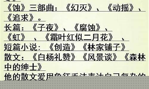 文學(xué)作品中象征手法的巧妙運(yùn)用