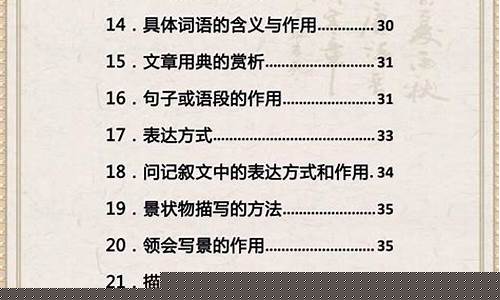修辭手法在文學(xué)創(chuàng)作中的運(yùn)用