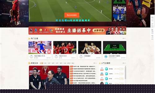 體育賽事直播成為娛樂焦點的原因