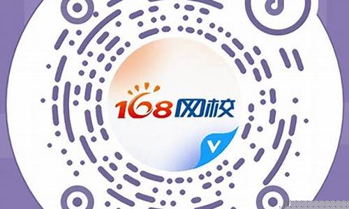 網(wǎng)絡(luò)時(shí)代職業(yè)教育的新機(jī)遇和新挑戰(zhàn)
