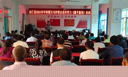 職業(yè)教育對農(nóng)村勞動力轉(zhuǎn)移就業(yè)的助力