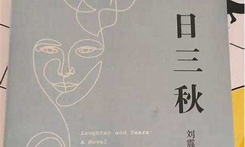 文學作品中對人性的深刻洞察
