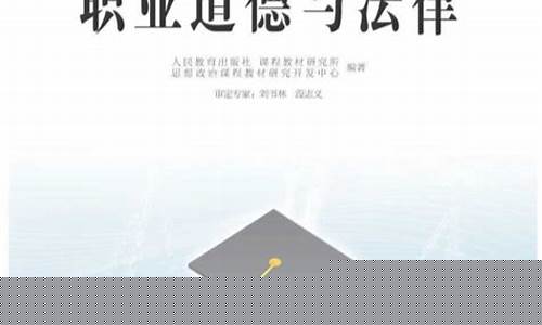 職業(yè)教育中職業(yè)道德培養(yǎng)的重要性與方法