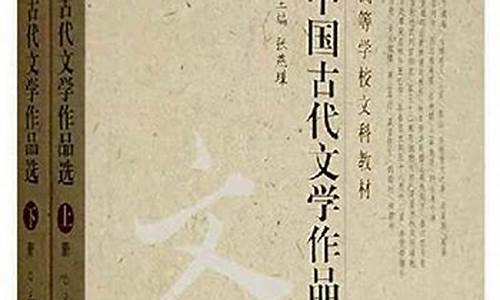 古代文學經典的現(xiàn)代解讀