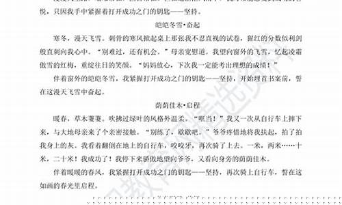 文學作品中成長主題的呈現(xiàn)