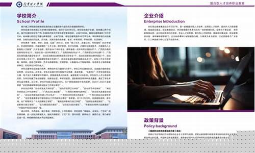 教育在培養(yǎng)復(fù)合型職業(yè)人才方面的措施