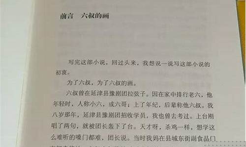 文學(xué)作品中對人性的深刻洞察